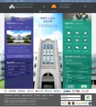 두원공과대학교 대표 홈페이지 인증 화면